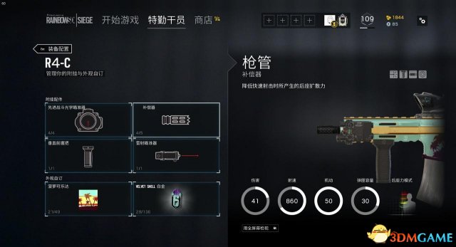 3dmgame