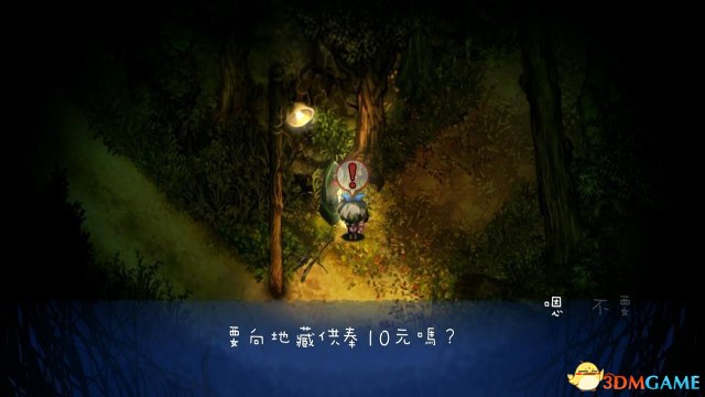 深夜廻怎么保存 深夜廻保存方法及技巧一览