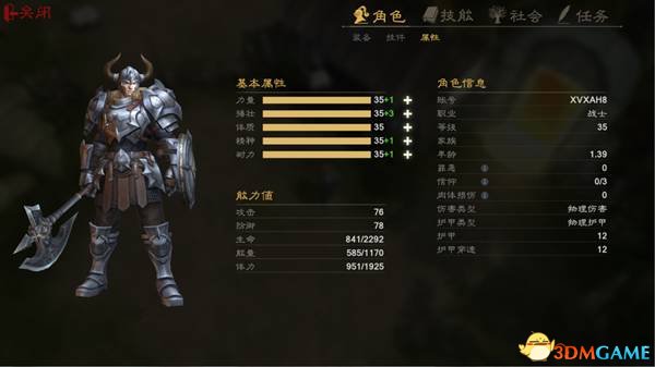 3dmgame