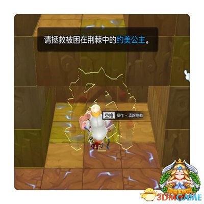 冒险岛2樱花森林怎么打 冒险副本樱花森林攻略