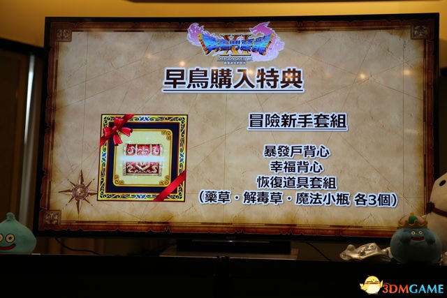 勇者斗恶龙11中文版什么时候出 DQ11中文版发售时间