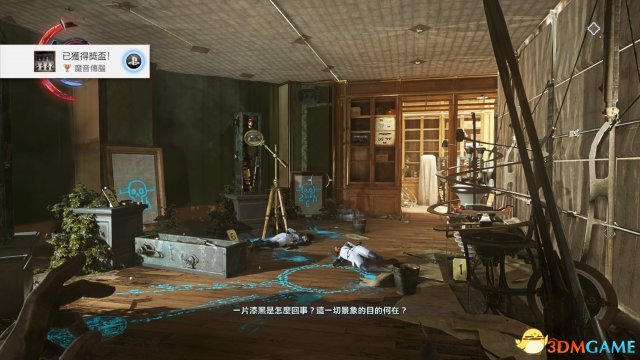 耻辱界外魔之死白金全流程收集攻略第四章 