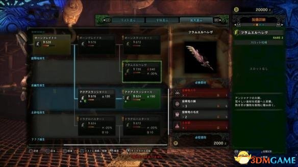 怪物猎人世界有哪些新玩法 新玩法图文介绍