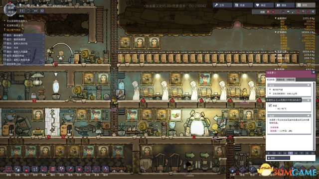 缺氧瘟疫版本降温教程 缺氧新版本降温技巧
