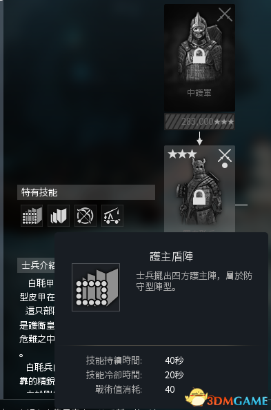 虎豹骑什么兵种强势 虎豹骑强势兵种推荐
