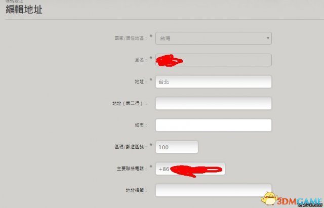 命运2亚服战网不显示图标怎么办 命运2图标解决方法