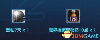 3dmgame