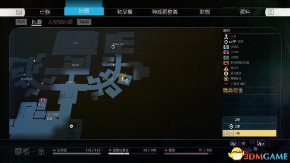 掠食星辰扭曲者书籍收集 星辰扭曲者地图位置