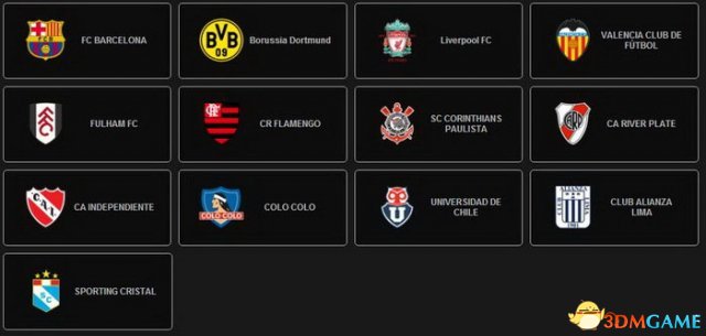 实况足球2018全官方授权合作球队名单一览