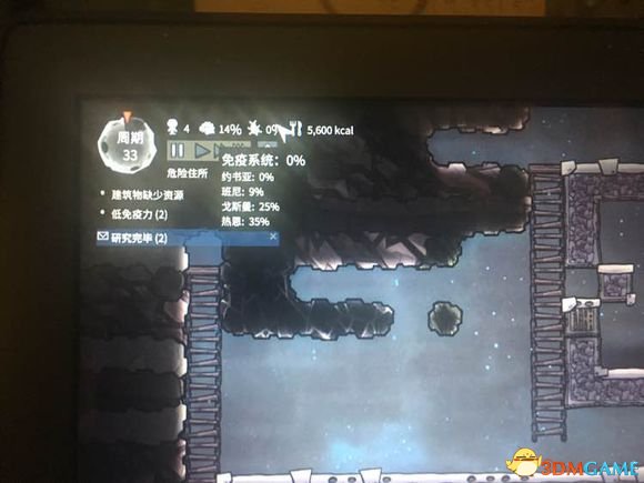 缺氧新版本提高小人免疫力方法 缺氧开局注意事项