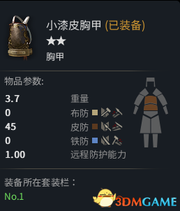 虎豹骑名将战骑兵穿什么 虎豹骑名将战骑战装备选择