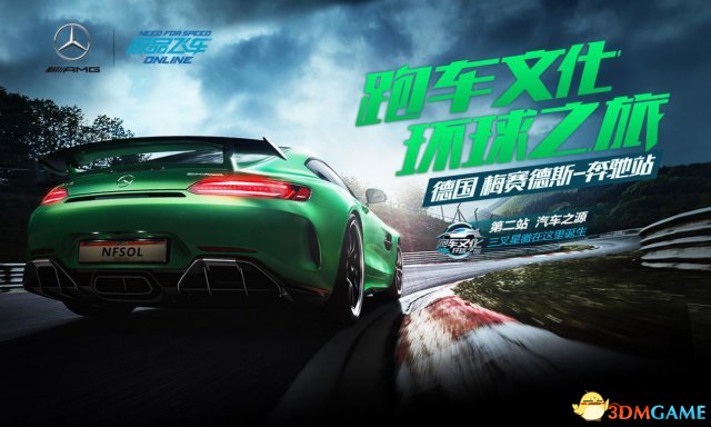 免费豪车天天领!《极品飞车OL》9月版本更新活动大盘点!
