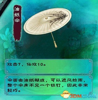 3dmgame