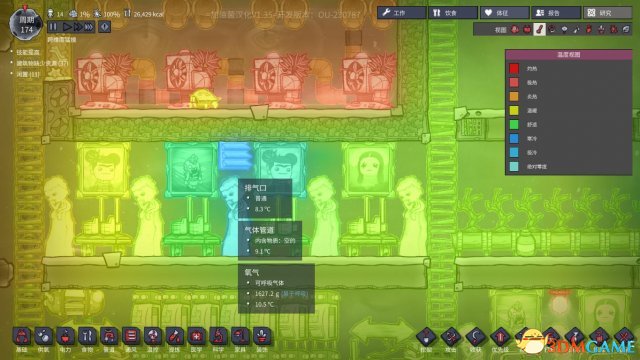 缺氧疫病版本氧气降温方法 缺氧新版本怎么降温
