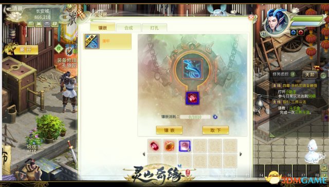 3dmgame