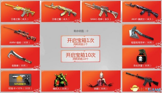 3dmgame