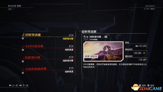 红视玩家心得评测 红视好玩吗
