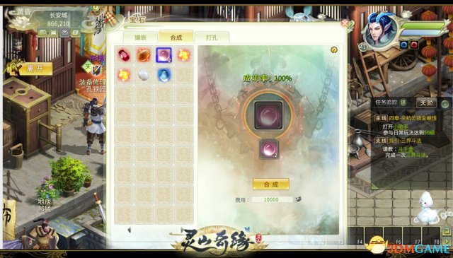3dmgame