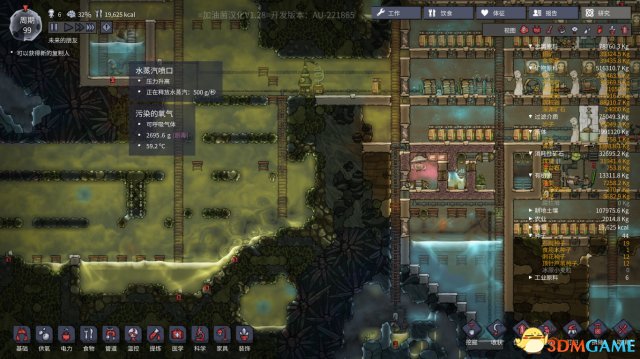 缺氧前期实用技巧 缺氧新手上手教程