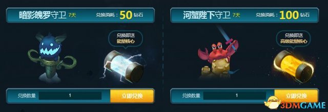 3dmgame