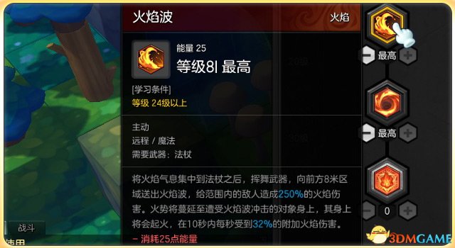 冒险岛2
