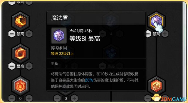 冒险岛2
