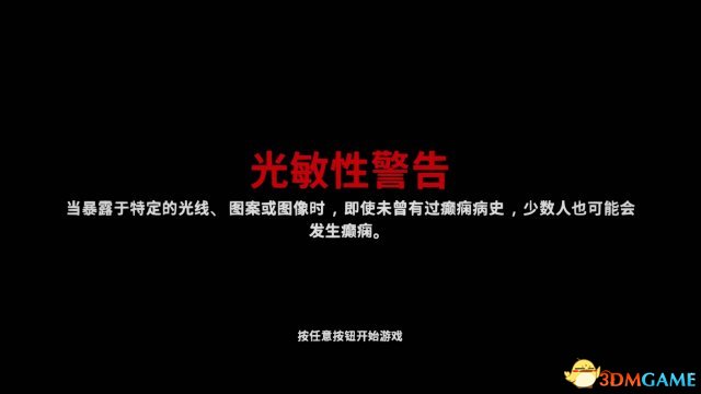 红视玩家心得评测 红视好玩吗
