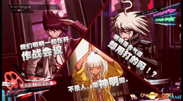 新弹丸论破V3什么时候发售