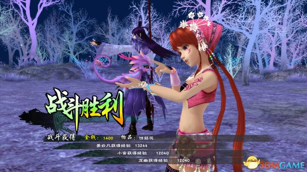 仙剑奇侠传5无法运行怎么办