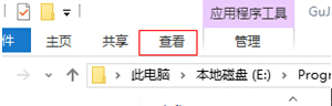古剑奇谭1反激活功能在Win10不能运行怎么办