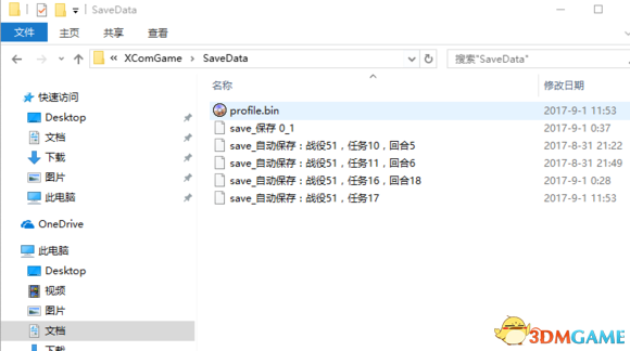 幽浮2天选者之战steam版崩溃问题怎么解决