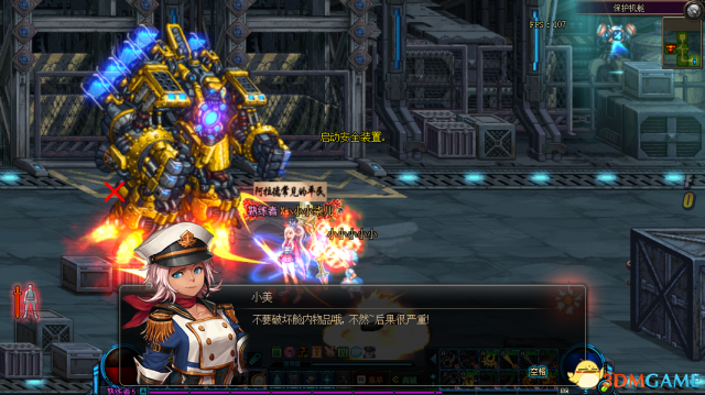 3dmgame