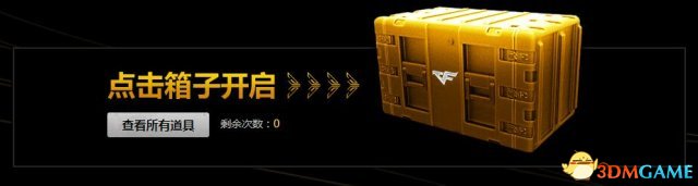 CF一锤定音活动地址 买复活币送锤子兑换永久武器