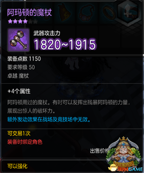 3dmgame