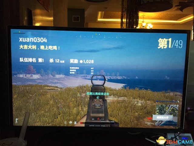 绝地求生大逃杀金币怎么结算 绝地求生金币结算简析