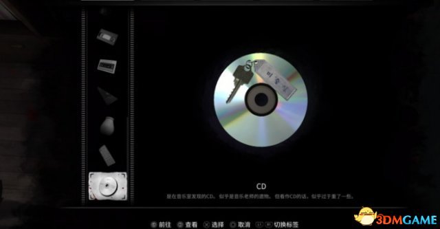 白色情人节名为学校的迷宫快速通关攻略