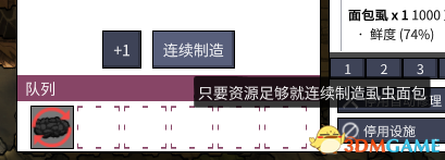 缺氧发酵成型机用法图文详细介绍