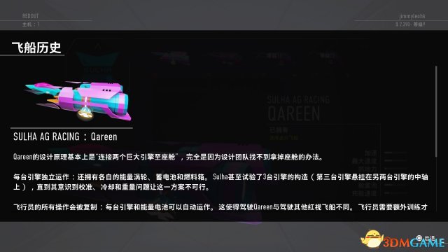 红视玩家心得评测 红视好玩吗