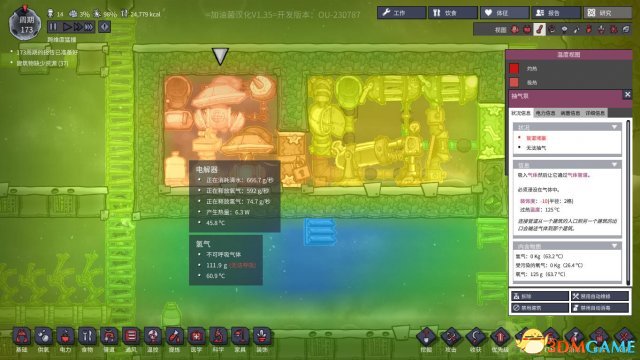 缺氧疫病版本氧气降温方法 缺氧新版本怎么降温