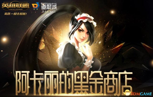 3dmgame