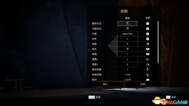 赦免者怎么操作 赦免者操作键位对应效果一览