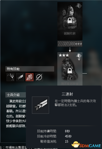 虎豹骑什么兵种强势 虎豹骑强势兵种推荐