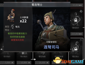 3dmgame