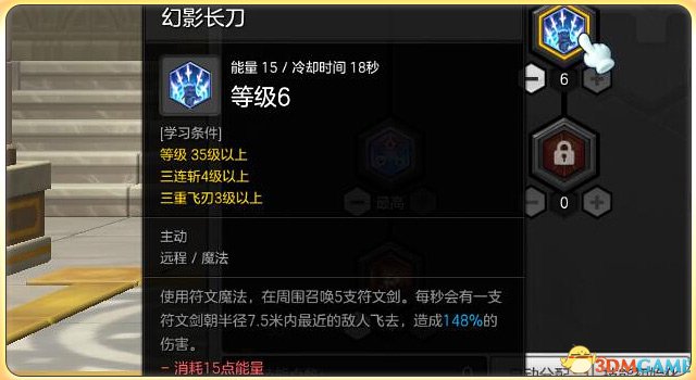 3dmgame