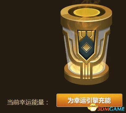 LOL魔法引擎活动升级 兑换美猴王孙悟空等皮肤
