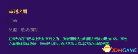 冒险岛2牧师治疗偏输出怎么加点 牧师加点攻略