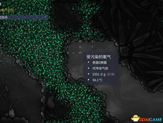 缺氧病毒产生原因详解 缺氧疾病治疗方法