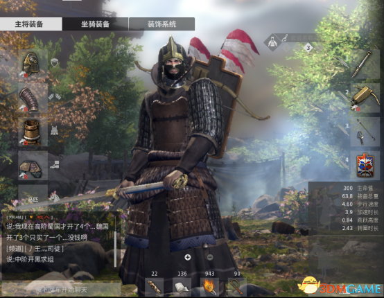 3dmgame