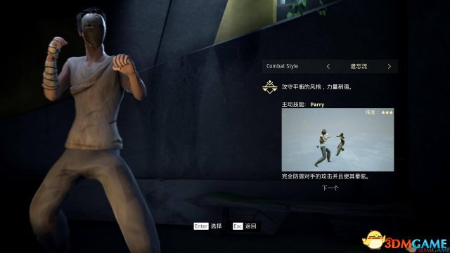 赦免者新手上手教程 赦免者玩法解析