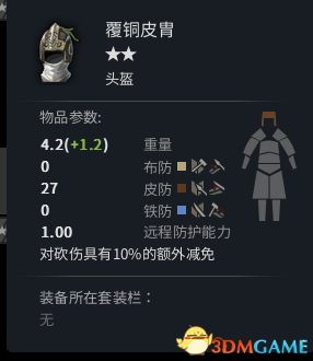 虎豹骑名将战骑兵穿什么 虎豹骑名将战骑战装备选择